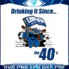 lions-kool-aid-nation-drinking-it-since-the-40s-svg