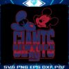 mickey-mouse-and-new-york-giants-football-team-svg