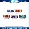 chiefs-new-york-giants-49ers-eagles-bills-svg-bundle