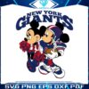 mickey-and-minnie-mouse-new-york-giants-football-svg