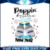 poppin-bottles-for-the-new-year-png