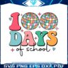 disco-ball-100-days-of-school-svg
