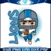 detroit-lions-player-svg-cricut-digital-download