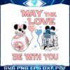 star-wars-r2d2-bb8-may-the-love-be-with-you-svg