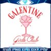 pink-cocktail-galentine-girls-club-svg