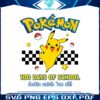 funny-pokemon-100-days-of-school-png