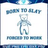born-to-slay-forced-to-work-svg