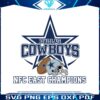 dallas-cowboys-nfc-east-champs-svg
