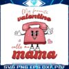 my-favorite-valentine-calls-me-mama-telephone-png