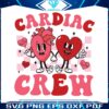 cardiac-crew-heart-valentine-svg