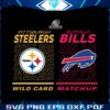 wild-card-matchup-buffalo-bills-vs-pittsburgh-steelers-svg