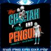 cheetah-and-penguin-miami-players-png