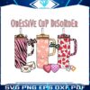 obsessive-cup-disorder-ocd-funny-png