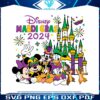 funny-disney-mardi-gras-2024-png
