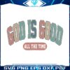 god-is-good-all-the-time-svg