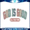 god-is-good-all-the-time-svg