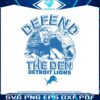 defend-the-den-detroit-lions-svg