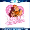 meg-snd-hercules-valentine-couple-svg