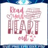 read-your-heart-out-bookish-svg