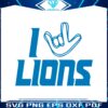 love-sign-lions-football-team-svg