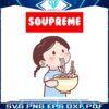 funny-soupreme-cute-girl-meme-svg