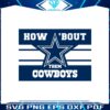 how-about-them-cowboys-svg-digital-download