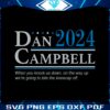 retro-dan-campbell-2024-svg