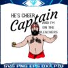 hes-cheer-captain-and-im-on-the-bleachers-svg