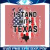 i-stand-with-texas-us-flag-png
