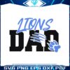 lions-dad-scratch-football-team-svg