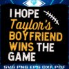 i-hope-taylors-boyfriend-wins-the-game-svg
