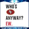 whos-san-francisco-49ers-anyway-ew-svg