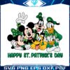 funny-disney-happy-st-patrick-day-svg