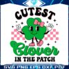 cutest-clover-in-the-patch-svg