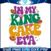 in-my-king-cake-era-mardi-gras-carnival-svg