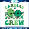 funny-cardiac-crew-patrick-day-svg