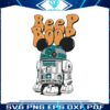 funny-beep-boop-r2d2-star-wars-svg