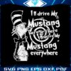 dr-seuss-i-will-drive-my-mustang-here-or-there-svg