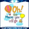 oh-the-places-you-will-go-the-lorax-png