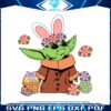 floral-baby-yoda-easter-eggs-svg