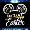 happy-easter-disney-castle-mickey-ear-svg