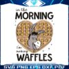 in-the-morning-im-making-waffle-svg