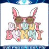 cute-easter-daddy-bunny-svg