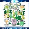 one-lucky-teacher-teaching-lucky-charms-svg