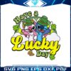stitch-and-angel-have-a-lucky-day-svg