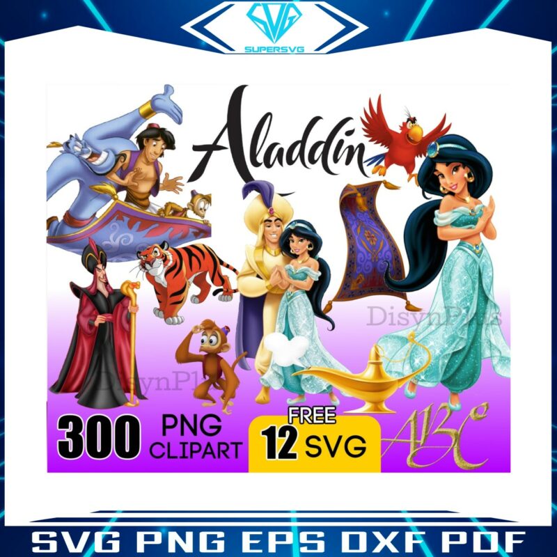 aladdin-and-the-magic-lamp-bundle-png