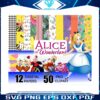 alice-in-wonderland-paper-wrap-png