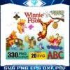 winnie-the-pooh-clipart-bundle-png