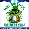 baby-yoda-may-the-luck-be-with-you-svg