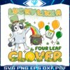 lucky-like-a-four-leave-clover-png